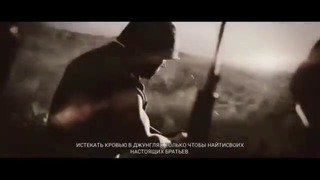 Mafia 3 трейлер (Русская озвучка)