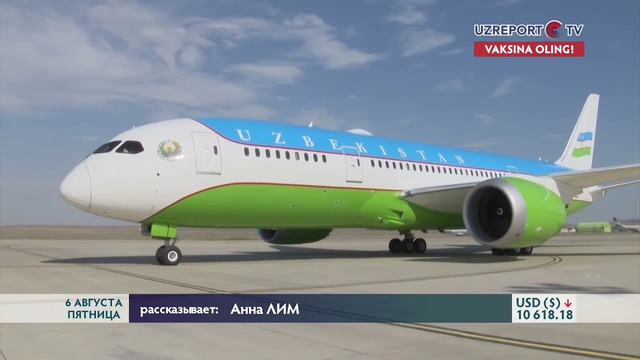 Президент Узбекистана прибыл в Туркменистан