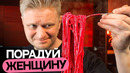 ТОП-3 рецепта для вашей женщины на 8 марта