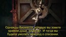 WARHAMMER 40000 Mechanicus Cinematic (RUS)