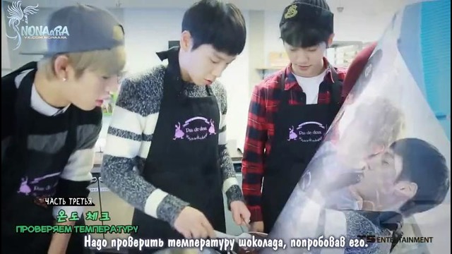 B.A.P @ Making Chocolate for Valentine’s Day [RUS SUB