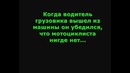 Мифы в gta san andreas (13-часть)