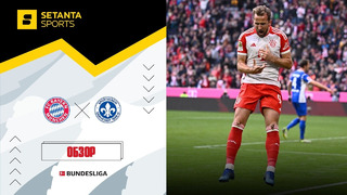 (+18) Бавария – Дармштадт | Бундеслига 2023/24 | 9-й тур | Обзор матча