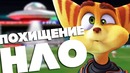 [Easter Eggs] Пасхалки в играх #37
