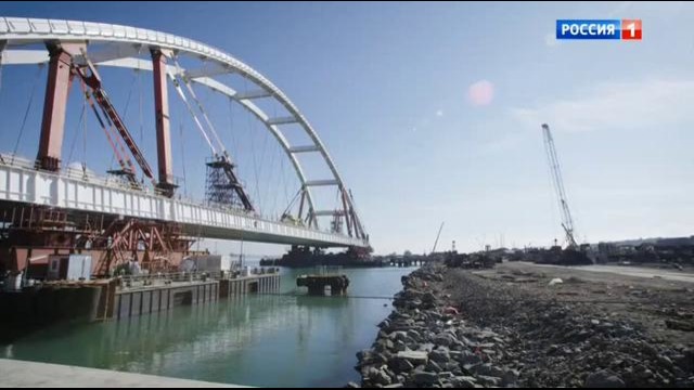 Мост в будущее (Крымский мост). Документальный фильм