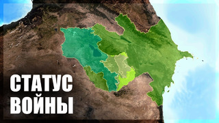 Почему воюют Армения и Азербайджан
