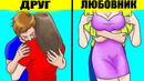 Секреты, которые язык вашего тела выдаёт окружающим