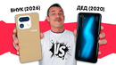 Вот это ПОВОРОТ! Realme 16 Pro Plus VS Realme 6 PRO – 6 ЛЕТ спустя