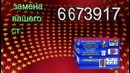 Обмен замена вашего старого компьютера на новый