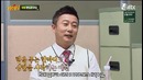 Knowing Brothers Ep.19