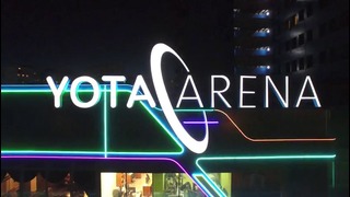 Обзор Yota Arena