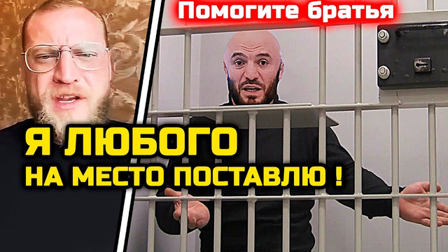 СРОЧНО! Маваши жестко топит Магу Исмаилова! Миша Маваши обратился ко всем! Ислам Хабиб Нурмагомедов