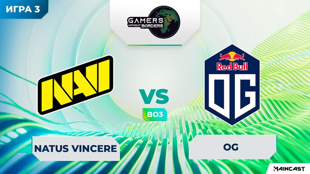 Gamers Without Borders – Natus Vincere vs OG (Game 3, Сharitable Tournament)
