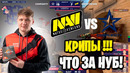 S1MPLE БЕРЁТ НА НОЖ! NAVI vs Complexity. BLAST Premier Global Final 2020 (CS:GO)