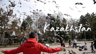 Впечатления о Казахстане