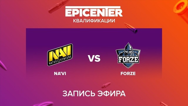 EPICENTER 2017: Na’Vi vs forZe (Game 2) CS:GO