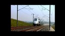 Рекорд скорости поезда