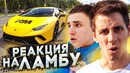 Литвин и Гордей оценивают Lamborghini Huracan Performante