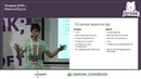 Роман Артемьев и Сергей Андреенко – Особенности реализации Java на процессоре «Э