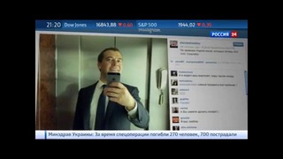 Первое селфи Медведев сделал в лифте Дома правительства