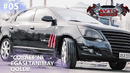 Avto Tuning 5-son ‘Cobalt’ni egasi tanimay qoldi! (18.01.2020)
