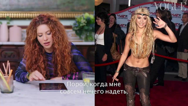 Шакира комментирует свои образы | Vogue Россия