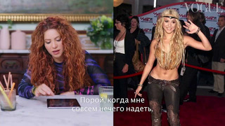 Шакира комментирует свои образы | Vogue Россия