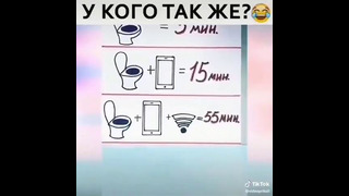 У кого было такое же