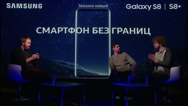 Презентация нового смартфона Samsung Galaxy S8
