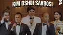 Миллион жамоаси – Ким ошди савдоси | Million jamoasi – Kim oshdi savdosi