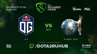 PGL Bucharest Major 2018 – OG vs Planet Dog (Game 1, EU Quals)