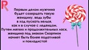 Какая вы конфета по знаку зодиака
