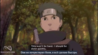 Naruto Shippuuden: Shisui Uchiha vs Danzo