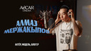 АЛМАЗ МЕРЖАКЫПОВ озвучил Галопа в анимационном фильме «GOAT: Мечтай по-крупному»