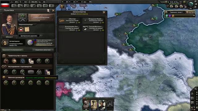 Германская империя! Hearts of Iron 4 The Great War №1