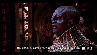 Звездный путь: Дискавери (1 сезон) — Русский трейлер (Субтитры, 2017)