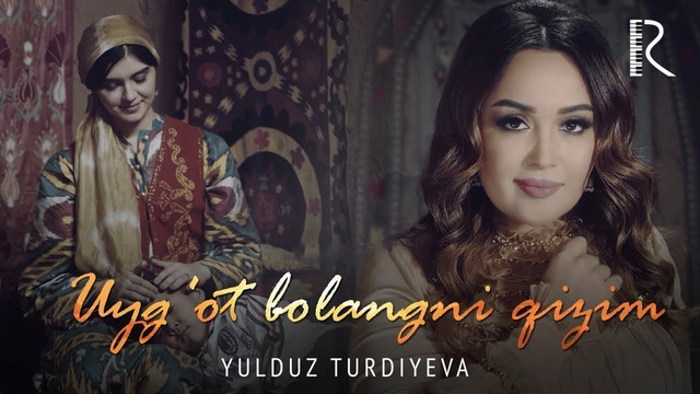 Yulduz Turdiyeva – Uyg’ot bolangni qizim (Official Video 2019!)