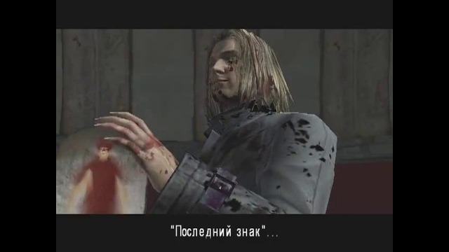 Silent Hill 4 The Room – 45