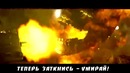 Scorpion vs ghost rider