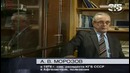 Последняя война империи