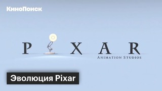Эволюция Pixar – от «Истории игрушек» до «Суперсемейки 2»