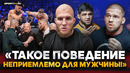 РАИСОВ: ЖЕСТКО о ТРЕШТОКЕ в ММА, переговоры в UFC, Гаджиев VS Резников, Чимаев VS Стрикленд, ГЕЙДЖИ