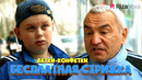 Детки-конфетки – Бесплатная стрижка