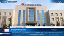 Тиббиётда халқаро ҳамкорлик катта аҳамиятга эга