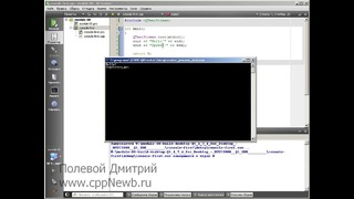 Уроки 4 C с Qt – первая программа – вывод текста в консоль
