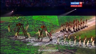 Церемония открытия Олимпиады 2016