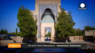 «Открытки из Узбекистана» мавзолей Тамерлана в Самарканде