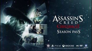 Джек потрошитель в Assassin’s Creed: Syndicate