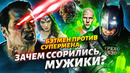 Грехо-Обзор «Бэтмен против Супермена»