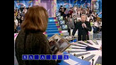 Поле чудес (04.04.1999) Двойники